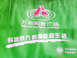 广州市番禺丰恒纸制品加工厂热转印产品全览