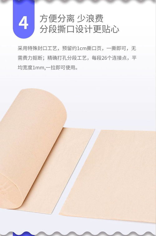 臻木竹浆本色卫生纸巾 天然环保的家用卷纸选择