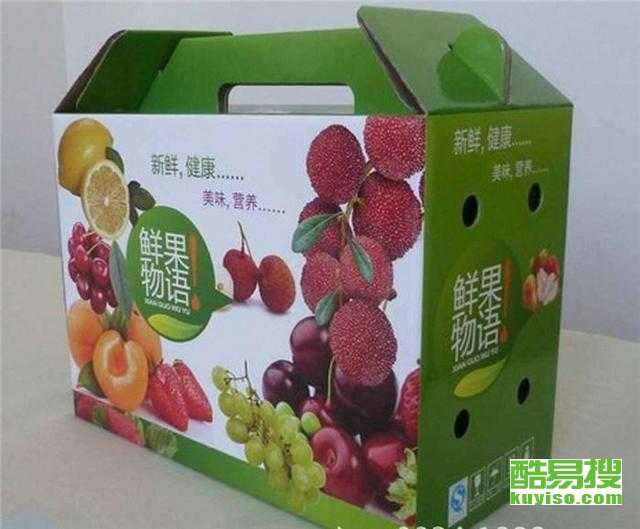 金华酷易搜